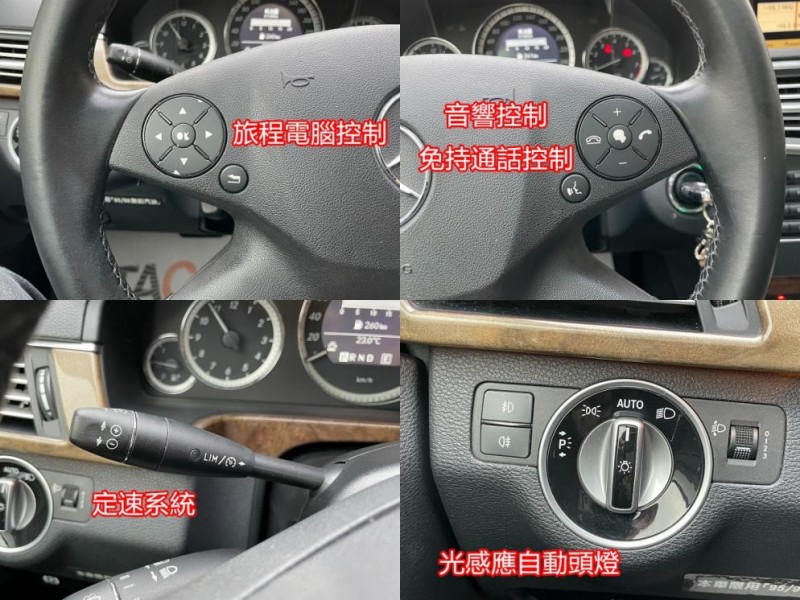 Mercedes-Benz/賓士   E-CLASS  E200 【總代理、原鈑件、原廠保養】E200 1.8 一手車 保固車 認證車 省油省稅金 | 新北市汽車商業同業公會｜TACA優良車商聯盟｜中古、二手車買車賣車公會認證保固