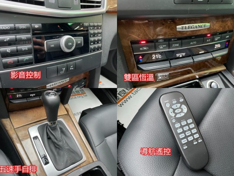 Mercedes-Benz/賓士   E-CLASS  E200 【總代理、原鈑件、原廠保養】E200 1.8 一手車 保固車 認證車 省油省稅金 | 新北市汽車商業同業公會｜TACA優良車商聯盟｜中古、二手車買車賣車公會認證保固