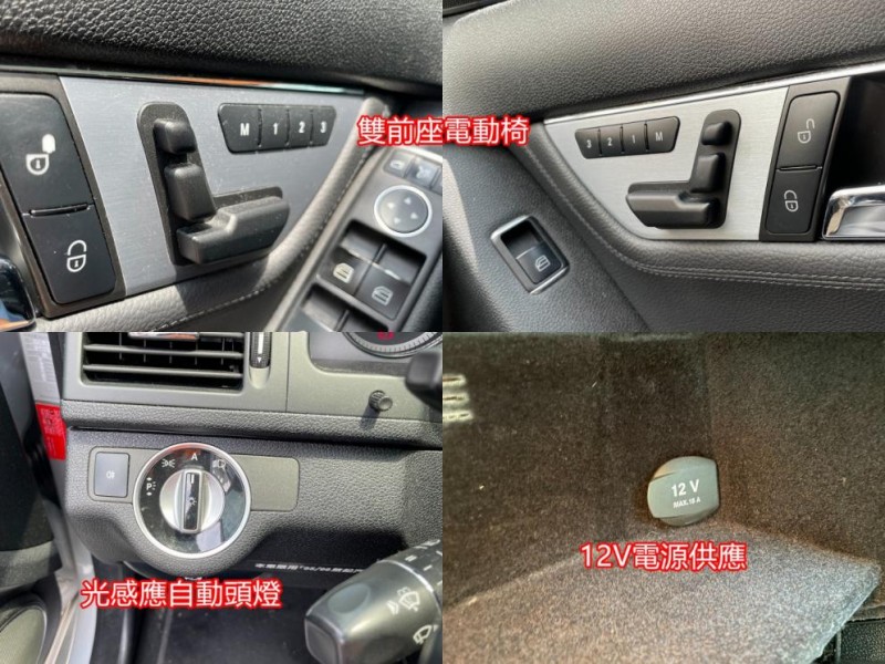 Mercedes-Benz/賓士   C-CLASS  C300 【總代理、內外極新、實車實價】C300 3.0 保固車 認證車 全額貸 里程保證 | 新北市汽車商業同業公會｜TACA優良車商聯盟｜中古、二手車買車賣車公會認證保固