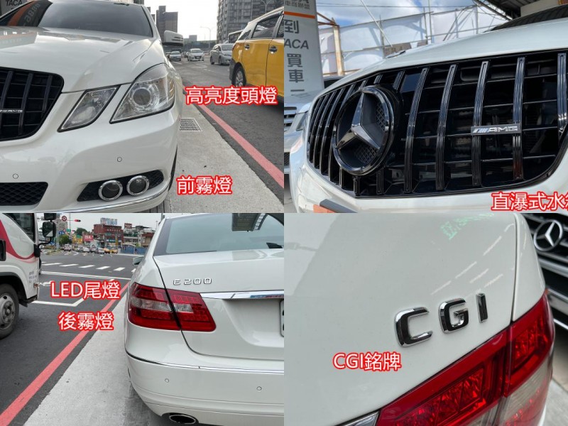 Mercedes-Benz/賓士   E-CLASS  E200 【總代理、原鈑件、原廠保養】E200 1.8 一手車 保固車 認證車 省油省稅金 | 新北市汽車商業同業公會｜TACA優良車商聯盟｜中古、二手車買車賣車公會認證保固