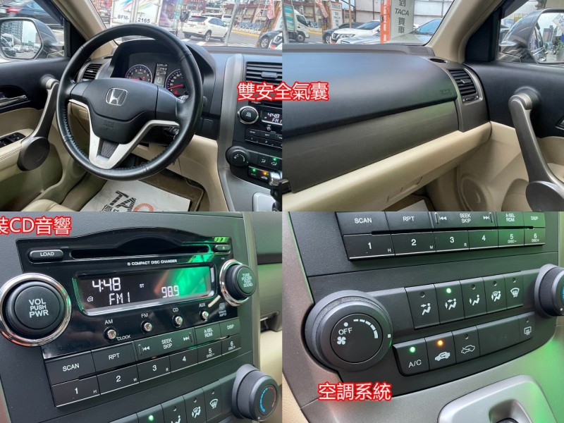 Honda  CR-V 【實跑七萬公里、內裝極新、原廠保養】CR-V 2.0 認證車 保固車 里程保證 | 新北市汽車商業同業公會｜TACA優良車商聯盟｜中古、二手車買車賣車公會認證保固