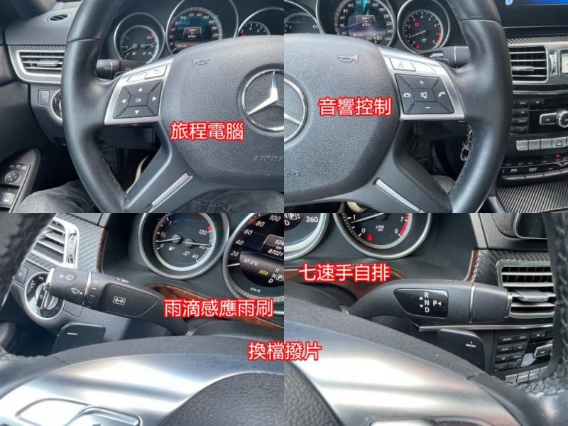 Mercedes-Benz/賓士   E-CLASS  E200 【總代理、實跑8萬公里、安卓機】E200 2.0 保固車 內裝極新 實車實價 | 新北市汽車商業同業公會｜TACA優良車商聯盟｜中古、二手車買車賣車公會認證保固