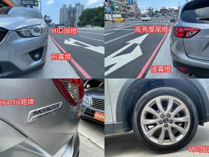 Mazda  CX-5 【原鈑件、一手車、只跑四萬公里】CX-5 2.2 認證車 保固車 內裝極新 | 新北市汽車商業同業公會｜TACA優良車商聯盟｜中古、二手車買車賣車公會認證保固