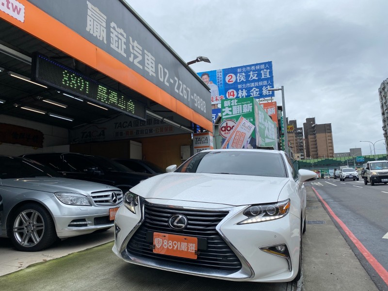 Lexus  ES 【最美ES200、小改款、ACC、雙電椅、冷熱通風】贏錠 | 新北市汽車商業同業公會｜TACA優良車商聯盟｜中古、二手車買車賣車公會認證保固