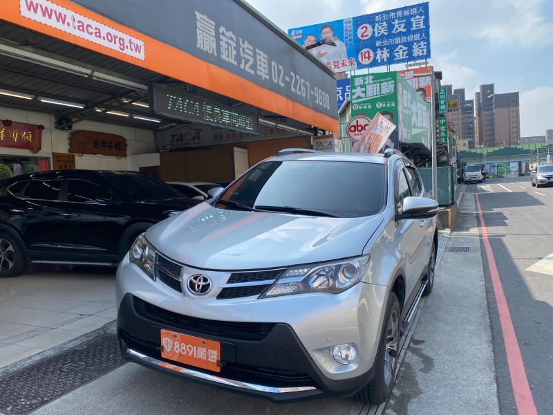 Toyota  RAV4 【全台最熱門運動休旅、最佳油耗14.4km/ltr】 | 新北市汽車商業同業公會｜TACA優良車商聯盟｜中古、二手車買車賣車公會認證保固