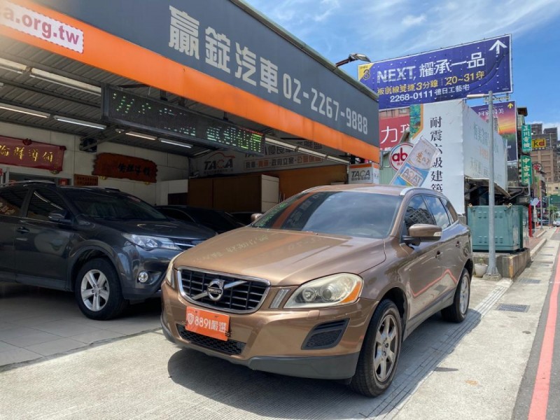 Volvo  XC60 【認證合格、盲點偵測｜贏錠】 | 新北市汽車商業同業公會｜TACA優良車商聯盟｜中古、二手車買車賣車公會認證保固