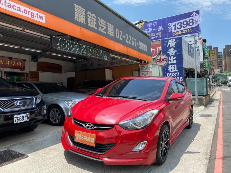 Hyundai  Elantra 【天窗、空力套件、I key、循跡、贏錠TACA】 | 新北市汽車商業同業公會｜TACA優良車商聯盟｜中古、二手車買車賣車公會認證保固