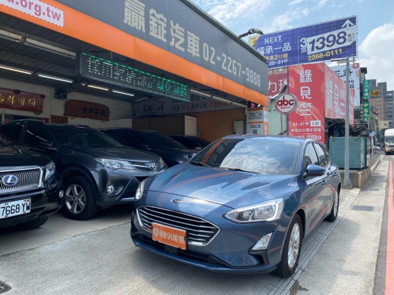 Ford/福特  Focus 【贏錠嚴選 認證美車、如新車、盲點偵測】 | 新北市汽車商業同業公會｜TACA優良車商聯盟｜中古、二手車買車賣車公會認證保固