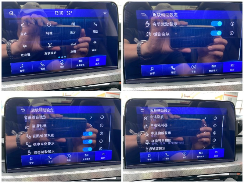 Ford/福特  Kuga 贏錠 全景 環景 旗艦X 無線充 B&O音響 只跑六千 | 新北市汽車商業同業公會｜TACA優良車商聯盟｜中古、二手車買車賣車公會認證保固