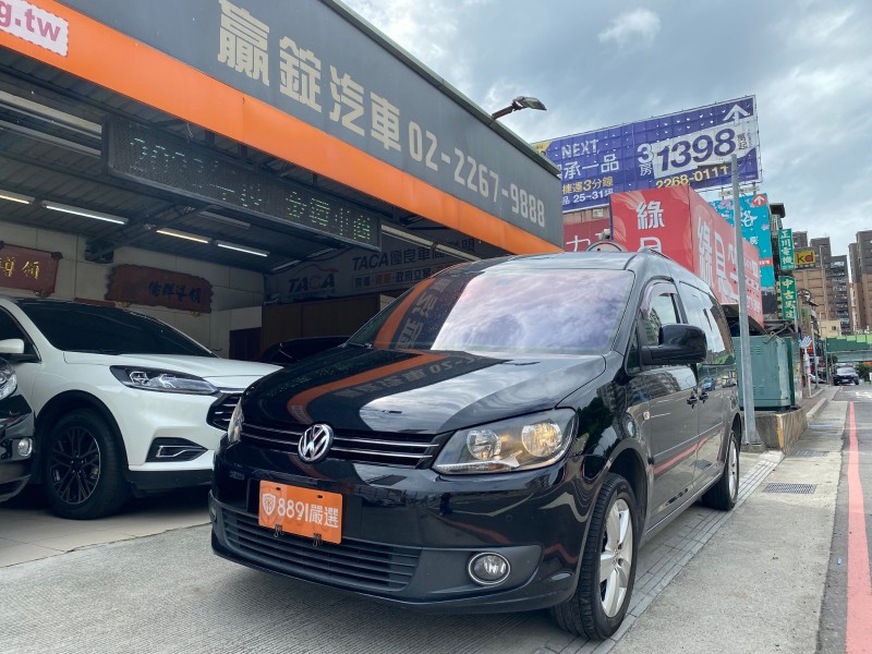 Volkswagen 福斯  Caddy (贏錠)七人原廠保養，認證一手，最佳商旅 | 新北市汽車商業同業公會｜TACA優良車商聯盟｜中古、二手車買車賣車公會認證保固