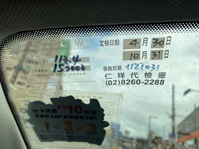 Volkswagen 福斯  Caddy (贏錠)七人原廠保養，認證一手，最佳商旅 | 新北市汽車商業同業公會｜TACA優良車商聯盟｜中古、二手車買車賣車公會認證保固