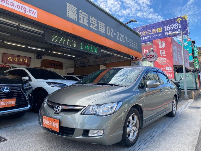 Honda  Civic (贏錠)認證、原保、一手、限時優惠中 | 新北市汽車商業同業公會｜TACA優良車商聯盟｜中古、二手車買車賣車公會認證保固