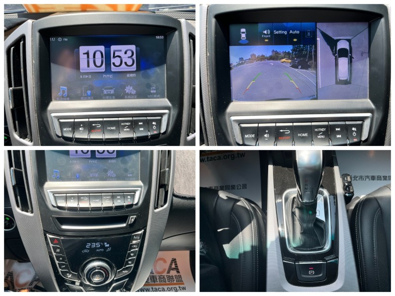 Luxgen  U6 Turbo 一手頂級旗艦、電動椅、電尾門、DAS+系統(偏移、碰撞、行人、車側警示系統) | 新北市汽車商業同業公會｜TACA優良車商聯盟｜中古、二手車買車賣車公會認證保固