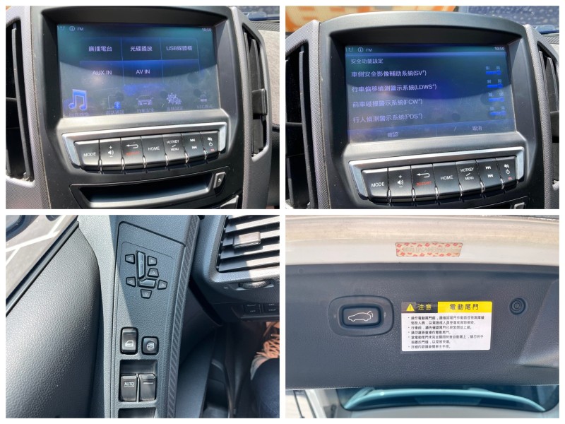Luxgen  U6 Turbo 一手頂級旗艦、電動椅、電尾門、DAS+系統(偏移、碰撞、行人、車側警示系統) | 新北市汽車商業同業公會｜TACA優良車商聯盟｜中古、二手車買車賣車公會認證保固