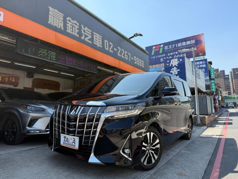 Toyota  ALPHARD TSS 2.0輔助駕駛、全速域跟車、原廠保養、黑內裝、認證合格 | 新北市汽車商業同業公會｜TACA優良車商聯盟｜中古、二手車買車賣車公會認證保固