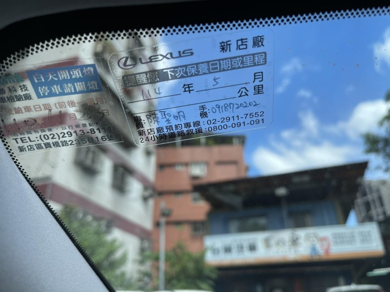 Lexus  RX RX200T 頂級 天窗 跟車 盲點 車道偏移 抬頭顯示 導航 | 新北市汽車商業同業公會｜TACA優良車商聯盟｜中古、二手車買車賣車公會認證保固
