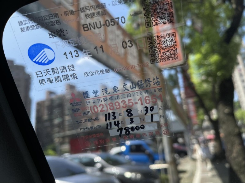 Mitsubishi  Veryca 中華 菱利 1.5 手排 三面開箱子 全原廠保養 車況優 | 新北市汽車商業同業公會｜TACA優良車商聯盟｜中古、二手車買車賣車公會認證保固