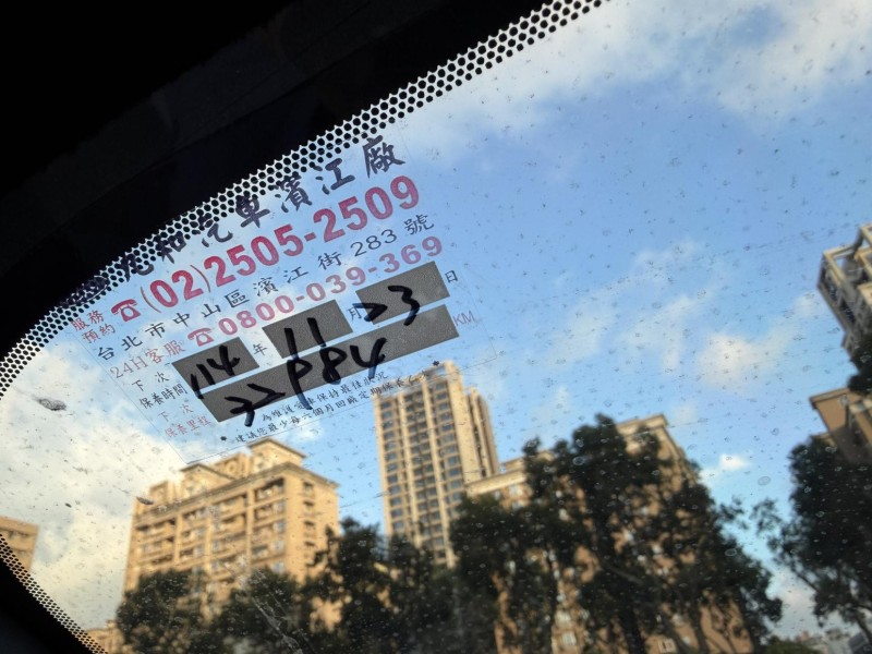 Ford/福特  Focus ST-LINE 賽道版 X 液晶儀表 一手車 全方位原廠保固3+3到2028年 | 新北市汽車商業同業公會｜TACA優良車商聯盟｜中古、二手車買車賣車公會認證保固