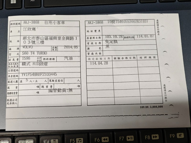 Volvo  S60 S60 Polestar 200匹馬力 | 新北市汽車商業同業公會｜TACA優良車商聯盟｜中古、二手車買車賣車公會認證保固