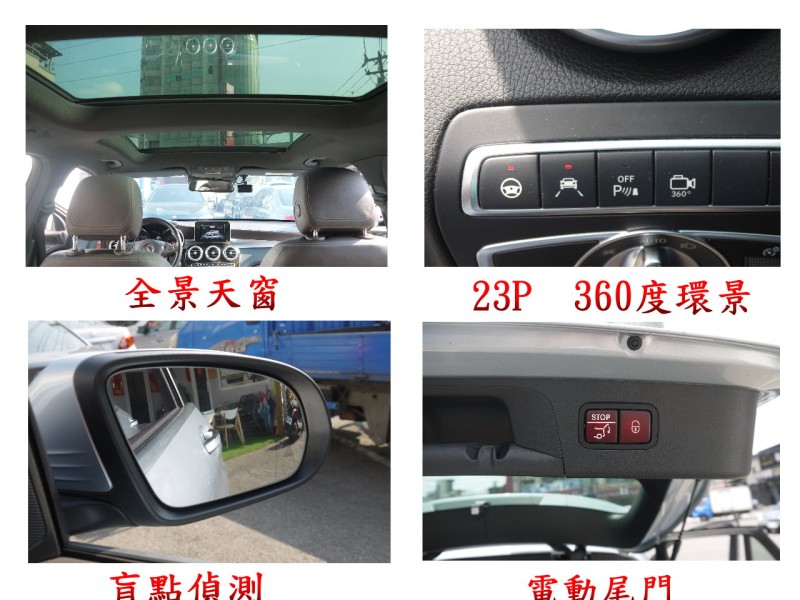 Mercedes-Benz/賓士   GLC-CLASS  GLC250 運動版 全景天窗 23P AMG套件 360度環景 盲點 摸門 總代理 GLC250  | 新北市汽車商業同業公會｜TACA優良車商聯盟｜中古、二手車買車賣車公會認證保固