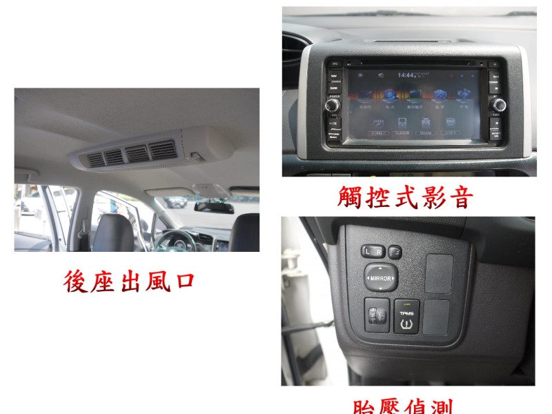 Toyota  Wish 七人座 自用車 僅跑14萬 里程保證 胎壓影音 無段變速更好開 有保固 WISH | 新北市汽車商業同業公會｜TACA優良車商聯盟｜中古、二手車買車賣車公會認證保固