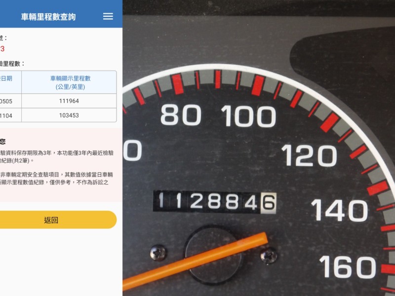 Mitsubishi  Delica 僅跑11萬 里程保證 八人座客貨車 可改貨車牌 得利卡廂車 2.4 | 新北市汽車商業同業公會｜TACA優良車商聯盟｜中古、二手車買車賣車公會認證保固