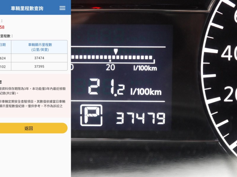 Nissan  Tiida 僅跑3萬 里程保證 IKEY免鑰匙 安卓影音 內外漂亮 保證滿意 TIIDA | 新北市汽車商業同業公會｜TACA優良車商聯盟｜中古、二手車買車賣車公會認證保固