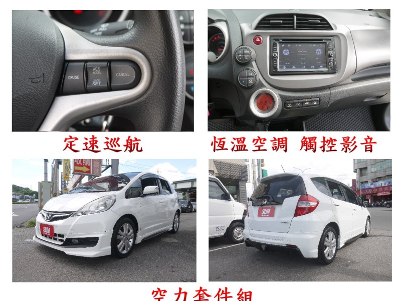 Honda  FIT 空力套件組 定速 恆溫 影音 省油大空間 妥善率佳 里程保證 FIT 1.5 | 新北市汽車商業同業公會｜TACA優良車商聯盟｜中古、二手車買車賣車公會認證保固