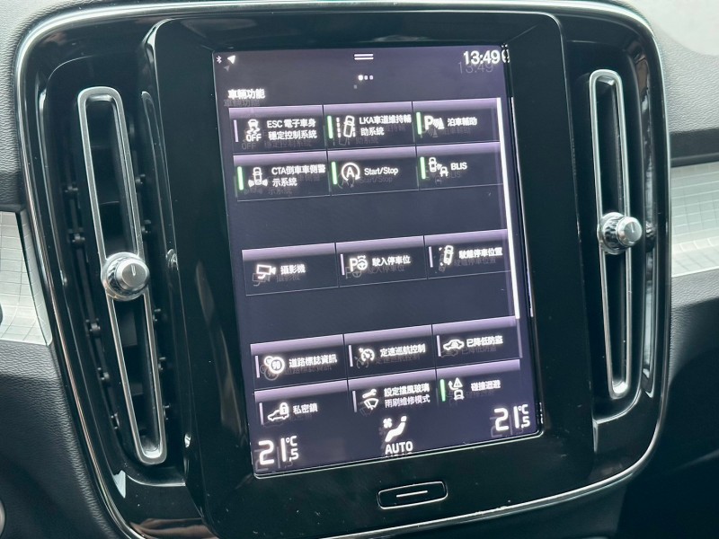 Volvo  XC40 2019型 Volvo XC40 T4 2.0 一手車 全程原廠保養 原版件認證車 | 新北市汽車商業同業公會｜TACA優良車商聯盟｜中古、二手車買車賣車公會認證保固