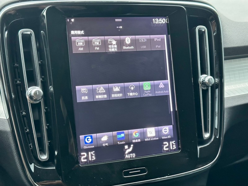 Volvo  XC40 2019型 Volvo XC40 T4 2.0 一手車 全程原廠保養 原版件認證車 | 新北市汽車商業同業公會｜TACA優良車商聯盟｜中古、二手車買車賣車公會認證保固