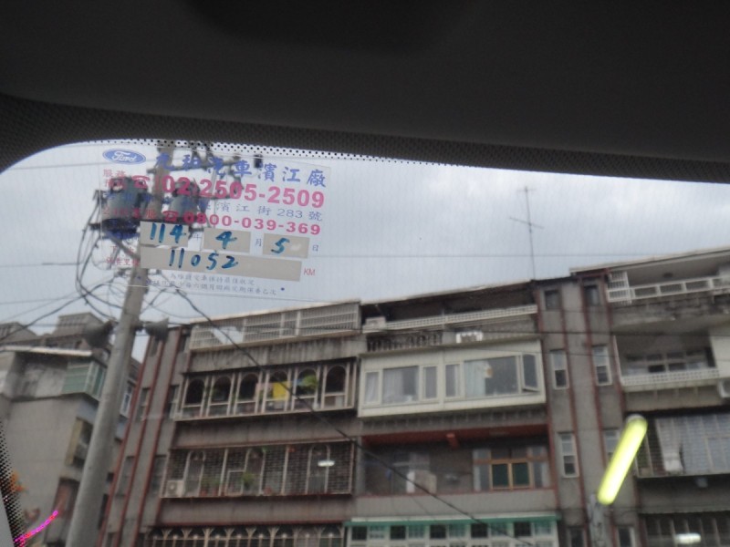Ford/福特  TOURNEO CONNECT 24年福特旅玩家僅跑6千保固中2.0EcoBlue柴油電吸門影音前後行車紀錄跟車盲點AEB前後駐車停車雷達倒車顯影7座保證實車實價 | 新北市汽車商業同業公會｜TACA優良車商聯盟｜中古、二手車買車賣車公會認證保固