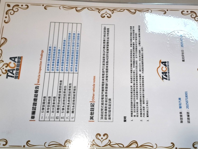 Honda  Odyssey 實跑5萬原廠保養21年本田奧德塞Touring3.5v6正佳天窗跟車快撥保證實車 | 新北市汽車商業同業公會｜TACA優良車商聯盟｜中古、二手車買車賣車公會認證保固