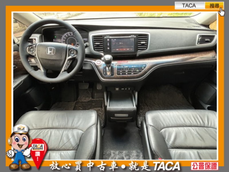 Honda  Odyssey TACA【中日汽車】本田 Odyssey 2015年09月 2.4cc 本車為頂級APEX版、一手車、少跑 | 新北市汽車商業同業公會｜TACA優良車商聯盟｜中古、二手車買車賣車公會認證保固