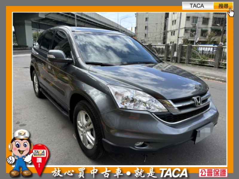 Honda  CR-V TACA【中日汽車】本田 CRV 2012年03月 2.4cc VTi版本車為一手車、少跑 | 新北市汽車商業同業公會｜TACA優良車商聯盟｜中古、二手車買車賣車公會認證保固