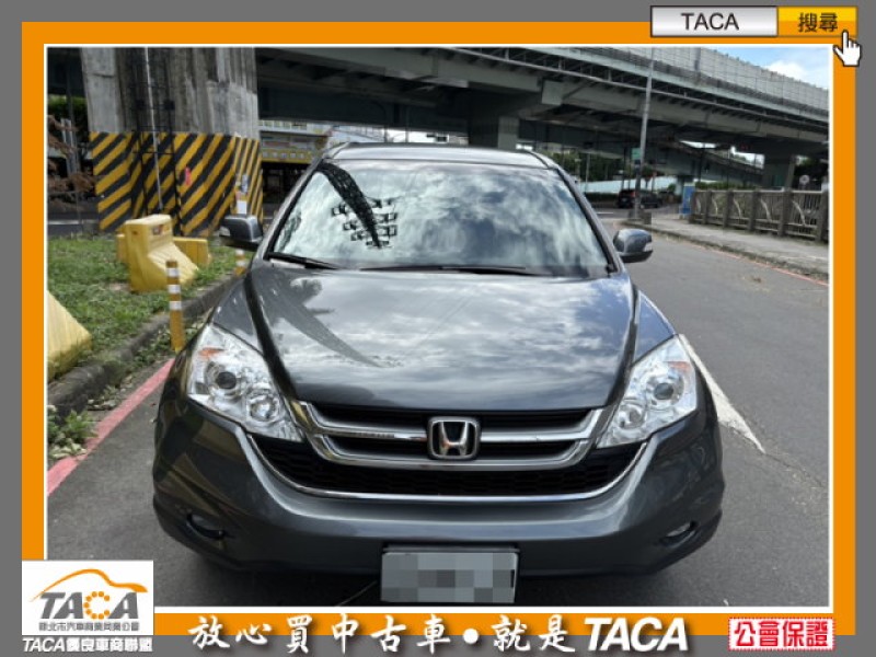 Honda  CR-V TACA【中日汽車】本田 CRV 2012年03月 2.4cc VTi版本車為一手車、少跑 | 新北市汽車商業同業公會｜TACA優良車商聯盟｜中古、二手車買車賣車公會認證保固