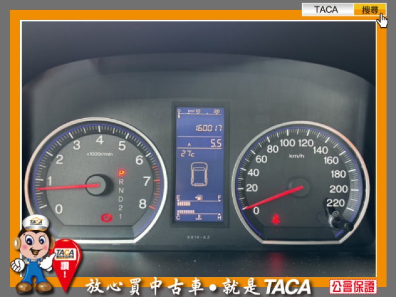 Honda  CR-V TACA【中日汽車】本田 CRV 2012年03月 2.4cc VTi版本車為一手車、少跑 | 新北市汽車商業同業公會｜TACA優良車商聯盟｜中古、二手車買車賣車公會認證保固