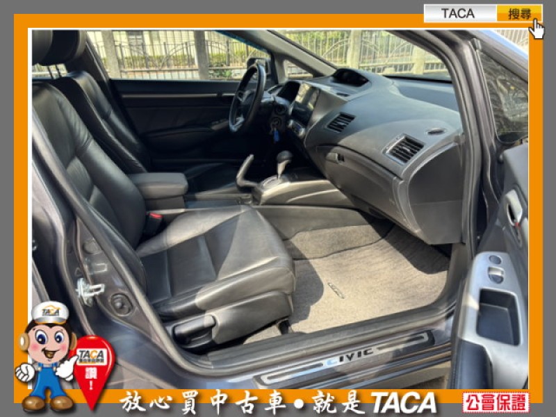 Honda  Civic TACA【中日汽車】本田 Civic 2009年05月 1.8cc 本車少跑、全車原鈑件 | 新北市汽車商業同業公會｜TACA優良車商聯盟｜中古、二手車買車賣車公會認證保固
