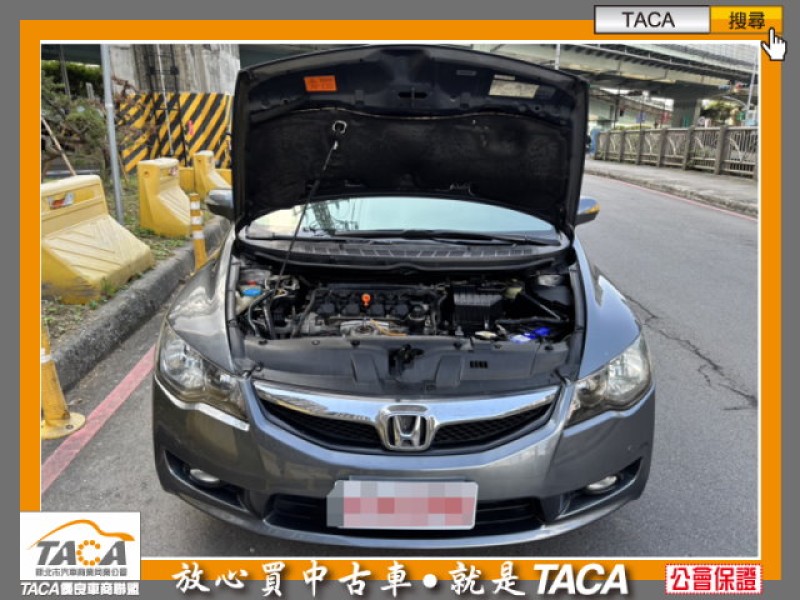 Honda  Civic TACA【中日汽車】本田 Civic 2009年05月 1.8cc 本車少跑、全車原鈑件 | 新北市汽車商業同業公會｜TACA優良車商聯盟｜中古、二手車買車賣車公會認證保固