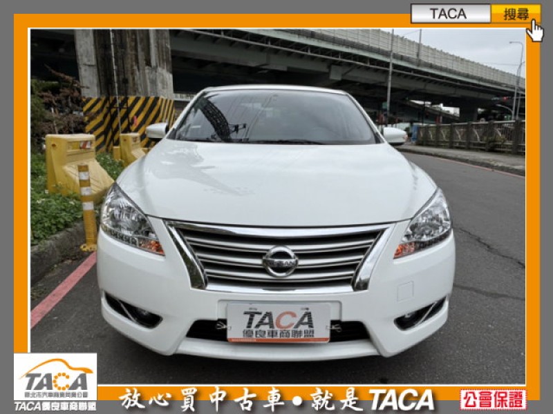 Nissan  Sentra TACA【中日汽車】日產 Sentra 2014年07月 1.8cc 本車為一手車、少跑、省油 | 新北市汽車商業同業公會｜TACA優良車商聯盟｜中古、二手車買車賣車公會認證保固