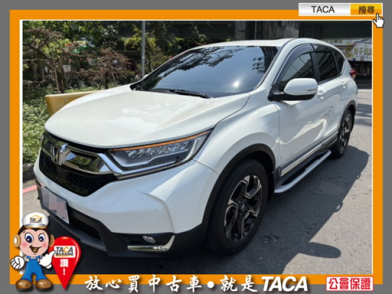 Honda  CR-V TACA【中日汽車】本田 CRV 2020年01月 1.5T S版 本車為一手車、只跑四萬多公里 | 新北市汽車商業同業公會｜TACA優良車商聯盟｜中古、二手車買車賣車公會認證保固