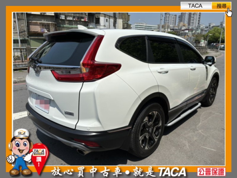 Honda  CR-V TACA【中日汽車】本田 CRV 2020年01月 1.5T S版 本車為一手車、只跑四萬多公里 | 新北市汽車商業同業公會｜TACA優良車商聯盟｜中古、二手車買車賣車公會認證保固