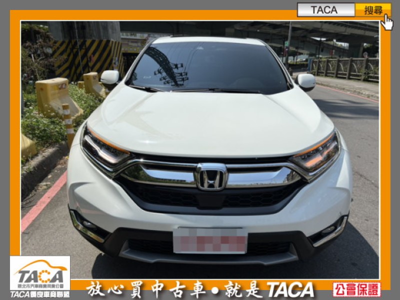 Honda  CR-V TACA【中日汽車】本田 CRV 2020年01月 1.5T S版 本車為一手車、只跑四萬多公里 | 新北市汽車商業同業公會｜TACA優良車商聯盟｜中古、二手車買車賣車公會認證保固