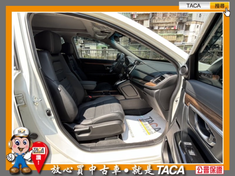 Honda  CR-V TACA【中日汽車】本田 CRV 2020年01月 1.5T S版 本車為一手車、只跑四萬多公里 | 新北市汽車商業同業公會｜TACA優良車商聯盟｜中古、二手車買車賣車公會認證保固