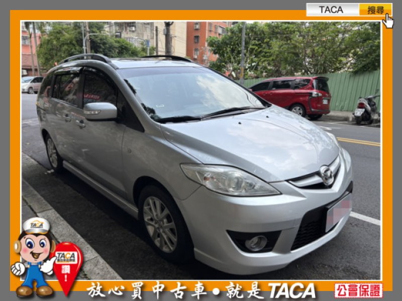 Mazda  Mazda5 TACA【中日汽車】馬自達 馬5 七人座 2010年04月 2.0cc 本車為一手車、少跑 | 新北市汽車商業同業公會｜TACA優良車商聯盟｜中古、二手車買車賣車公會認證保固