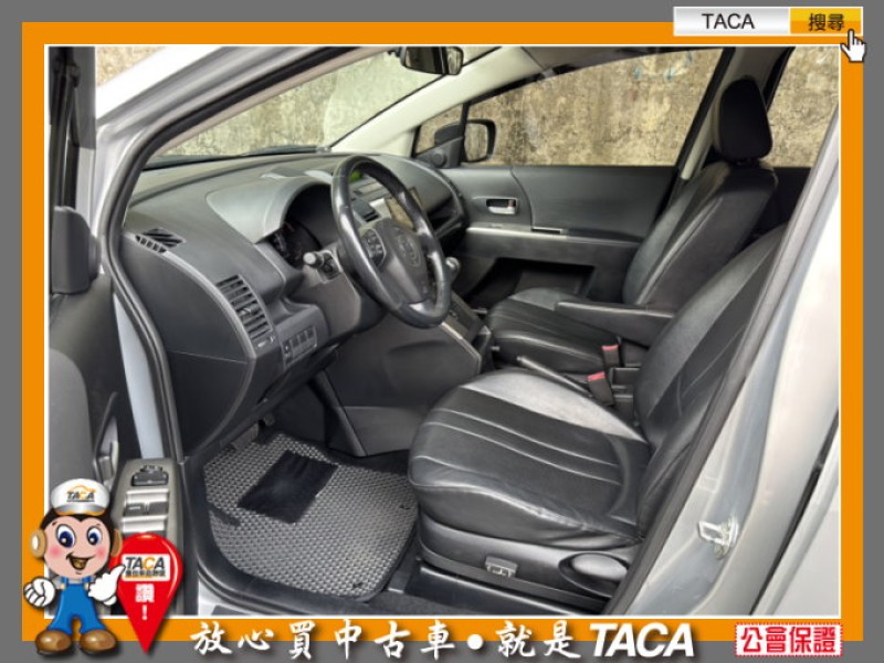 Mazda  Mazda5 TACA【中日汽車】馬自達 馬5 七人座 2010年04月 2.0cc 本車為一手車、少跑 | 新北市汽車商業同業公會｜TACA優良車商聯盟｜中古、二手車買車賣車公會認證保固