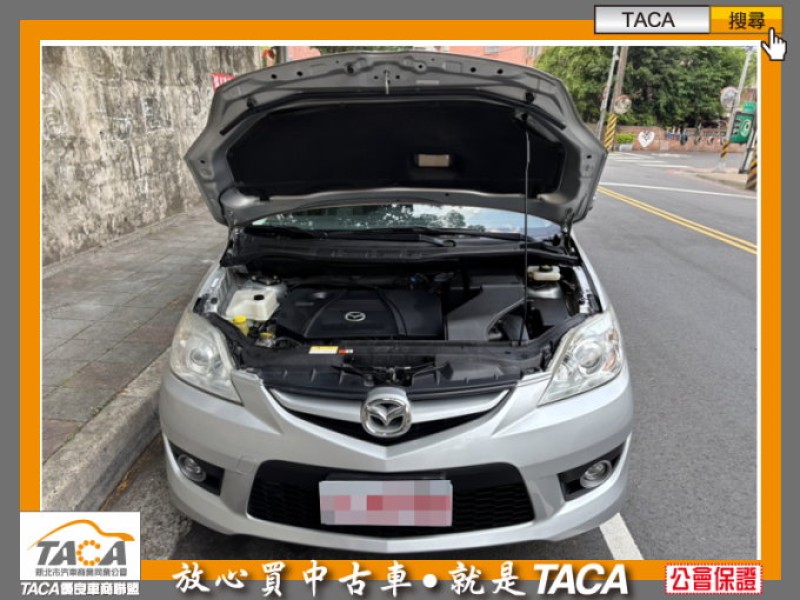 Mazda  Mazda5 TACA【中日汽車】馬自達 馬5 七人座 2010年04月 2.0cc 本車為一手車、少跑 | 新北市汽車商業同業公會｜TACA優良車商聯盟｜中古、二手車買車賣車公會認證保固