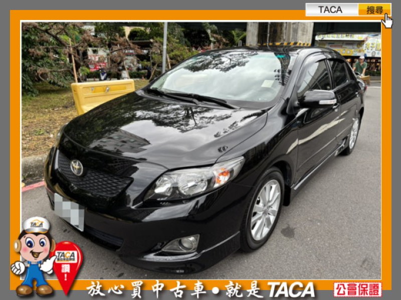 Toyota  Altis TACA【中日汽車】國瑞 Altis Z版 2008年01月 1.8cc 本車為一手車、少跑 | 新北市汽車商業同業公會｜TACA優良車商聯盟｜中古、二手車買車賣車公會認證保固