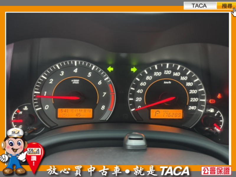 Toyota  Altis TACA【中日汽車】國瑞 Altis Z版 2008年01月 1.8cc 本車為一手車、少跑 | 新北市汽車商業同業公會｜TACA優良車商聯盟｜中古、二手車買車賣車公會認證保固