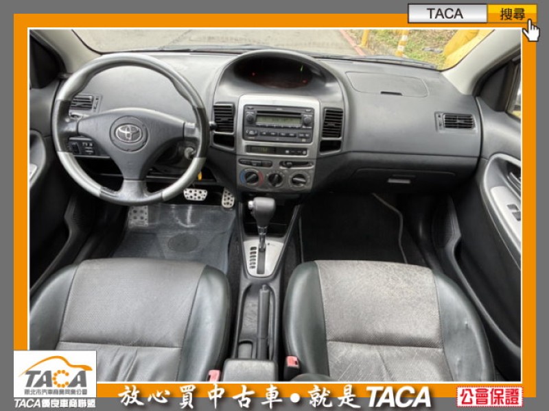 Toyota  Vios TACA【中日汽車】國瑞 VIOS 2005年12月 1.5cc 最佳代步車、無漏油、無泡水、無事故、冷氣冷、無待修 | 新北市汽車商業同業公會｜TACA優良車商聯盟｜中古、二手車買車賣車公會認證保固