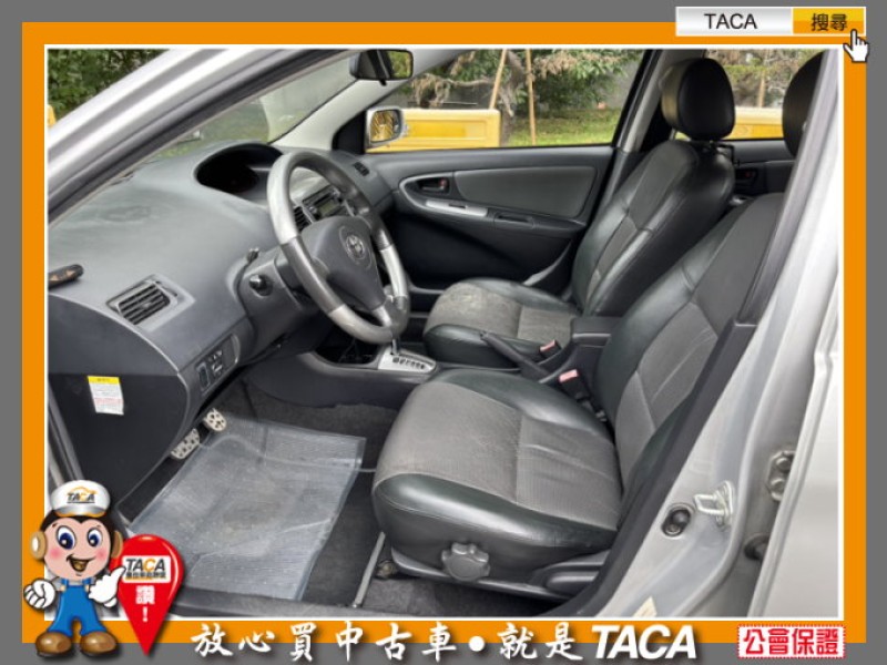 Toyota  Vios TACA【中日汽車】國瑞 VIOS 2005年12月 1.5cc 最佳代步車、無漏油、無泡水、無事故、冷氣冷、無待修 | 新北市汽車商業同業公會｜TACA優良車商聯盟｜中古、二手車買車賣車公會認證保固